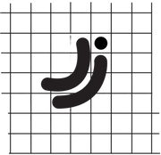 Hand made dishdasha with modern twist logo